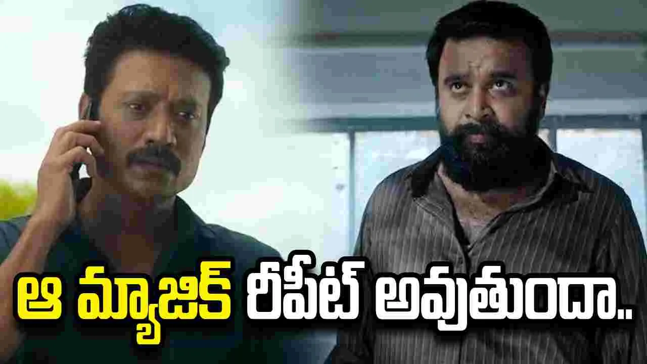 Vadhandhi 2: ఎస్ జె సూర్యని శశి కుమార్ మరిపిస్తాడా.. ?