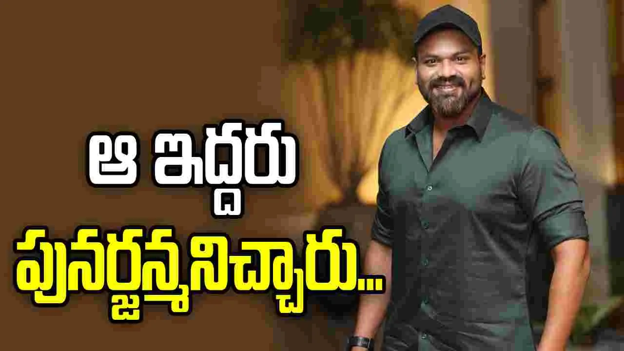 Manchu Manoj: మంచు మనోజ్‌ షెడ్యూల్‌ ఇదే.. 