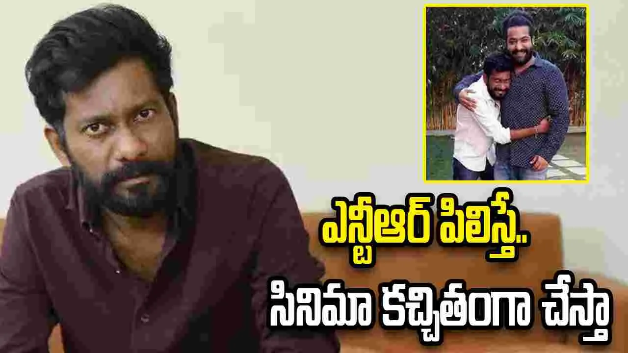 Buchibabu Sana: పెద్ది.. ఎన్టీఆర్ కి చెప్పిన కథ కాదు