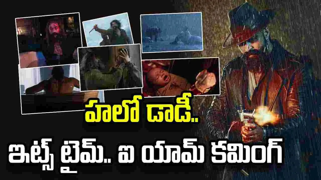 Toxic Trailer: తండ్రీకొడుకుల మధ్య యుద్ధం.. అంతా రక్తపాతం