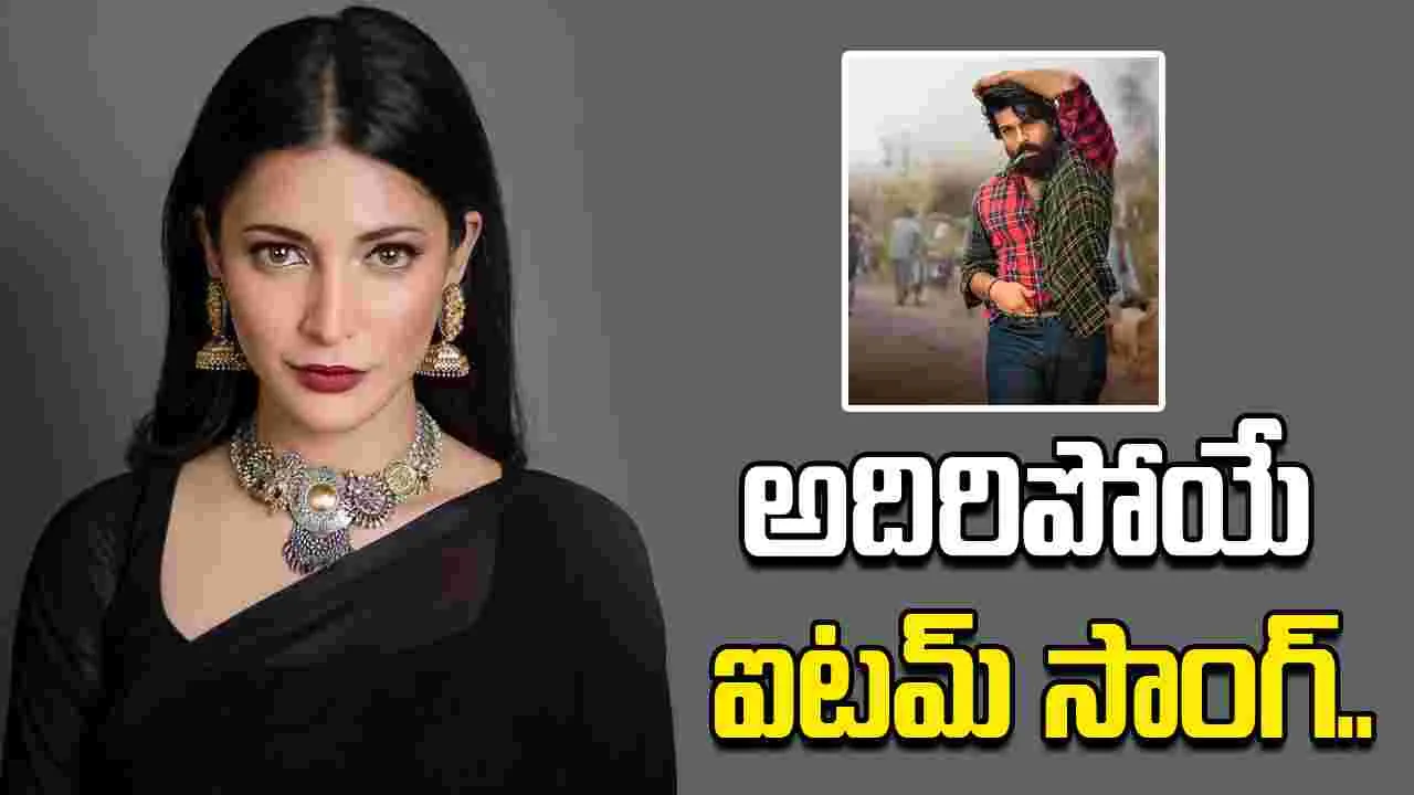 Peddi: హైద‌రాబాద్ శివారులో 'పెద్ది' స్పెషల్ సాంగ్..