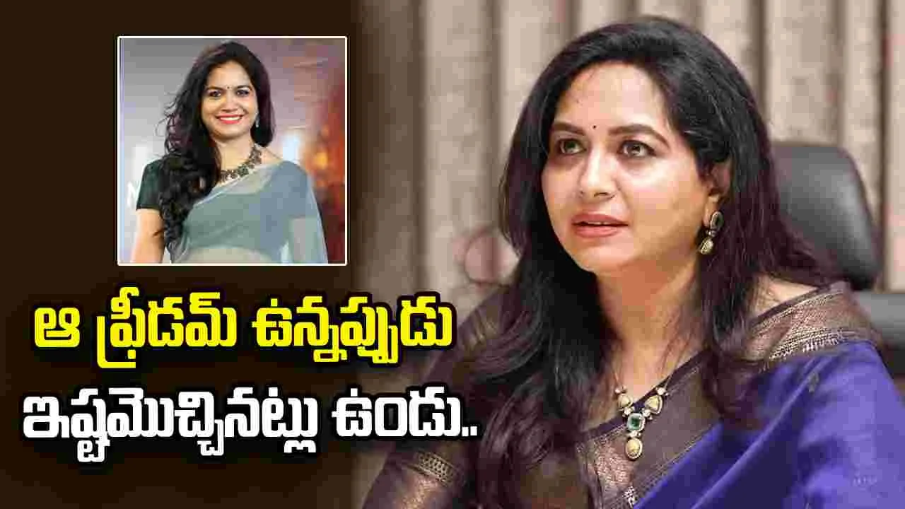 Sunitha: నా బాడీ నా ఇష్టం.. వాడి కళ్ళు వాడి ఇష్టం