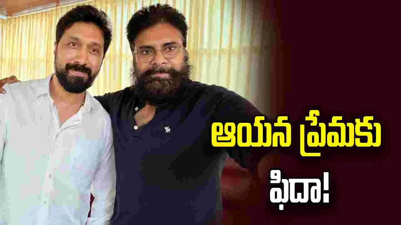 కర్మయోగిని చూశా.. పవన్ కళ్యాణ్‌పై బాబీ పోస్ట్ వైరల్