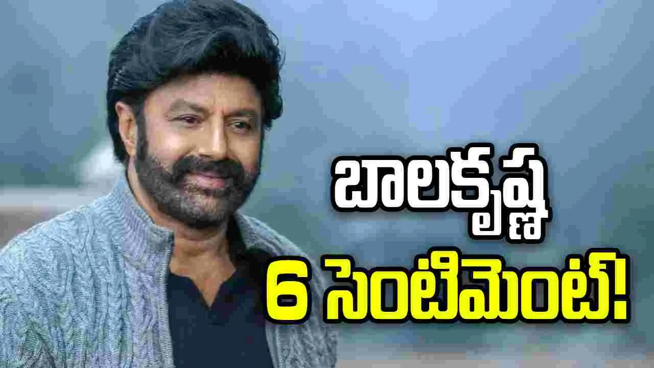 Balakrishna: నందమూరి నటసింహం లైనప్ మారలేదు...