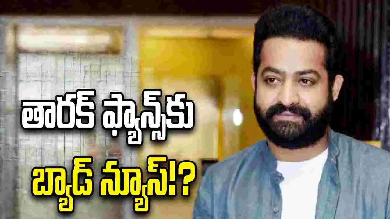 ఎన్టీఆర్‌-నీల్‌ ఫస్ట్‌ లుక్‌ ఫిక్స్‌... రిలీజ్‌ డేట్‌ లాక్‌..?