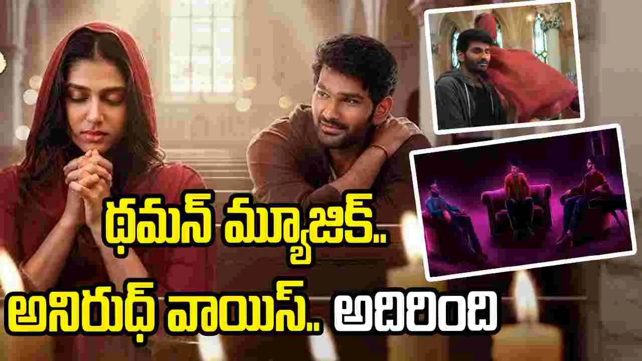 బండోడు.. బక్కోడు కలిసి వాయించేశారుగా