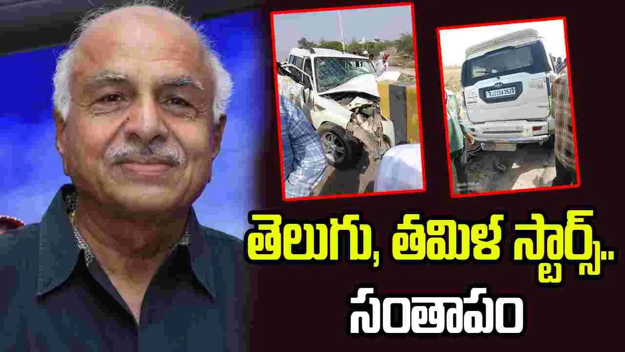 ఆర్‌బీ చౌద‌రి మృతి.. తెలుగు, త‌మిళ సినీ ప్ర‌ముఖుల సంతాపం