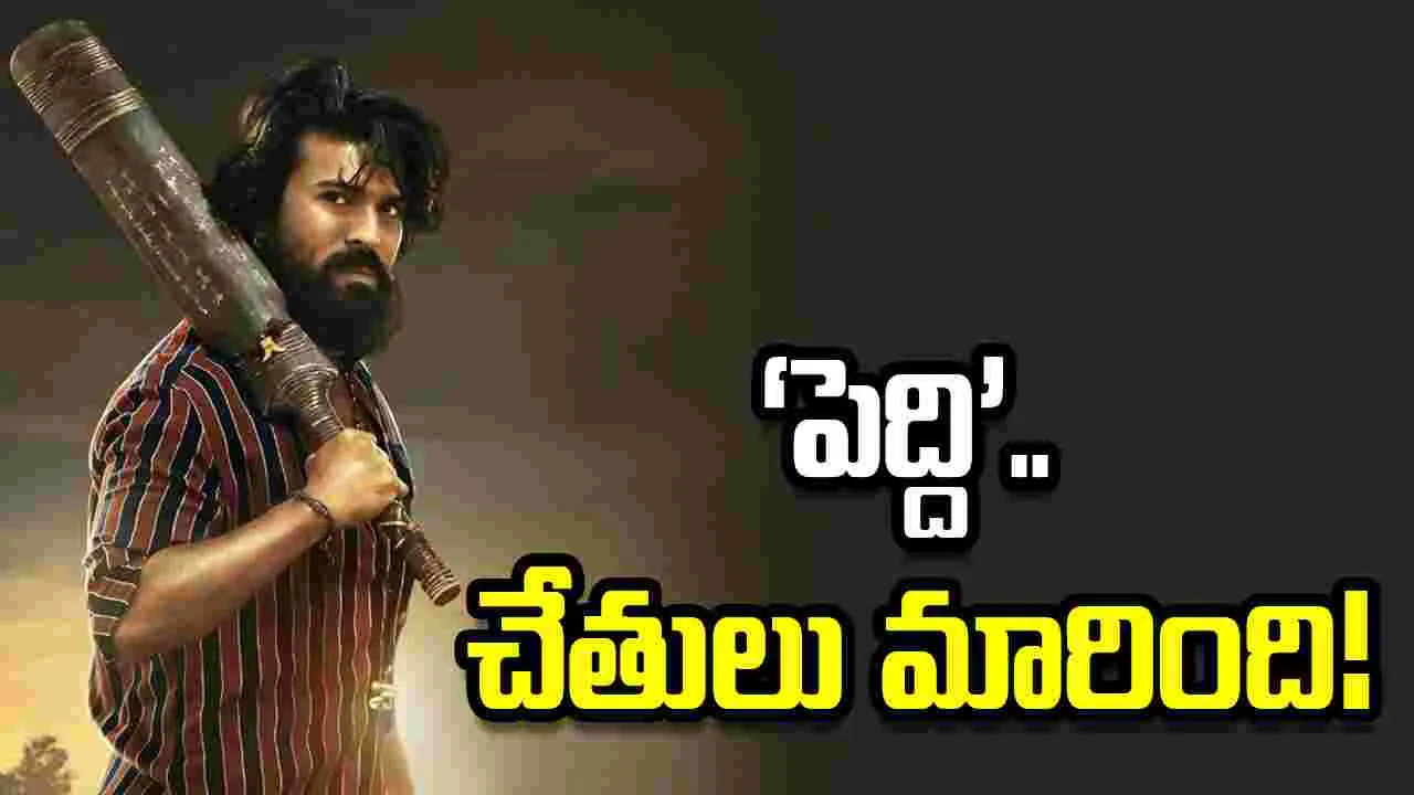 రామ్ చరణ్.. హోంబలే ఫిల్మ్స్.. మొదలు!