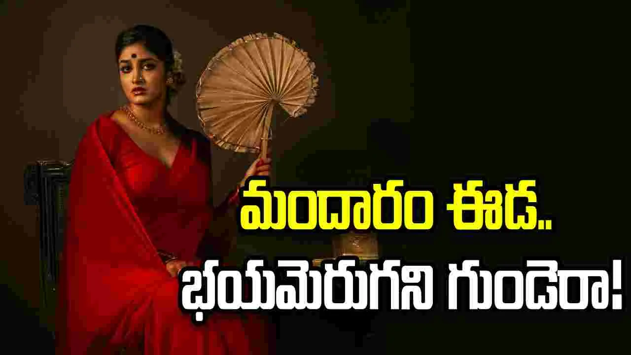 Dimple Hayathi: ‘భోగి’లో మందారంగా డింపుల్.. చల్ తీ!