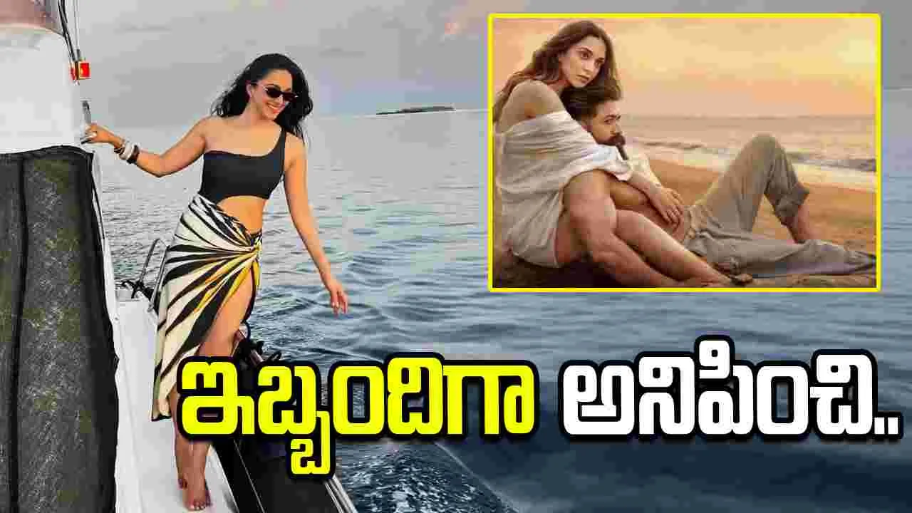 Toxic: యష్ తో బోల్డ్ సీన్స్.. రివర్స్ అయిన కియారా