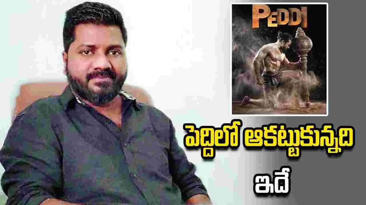 Venu Udugula: వాటి జీవితాలు కథలుగా మారడం అరుదు