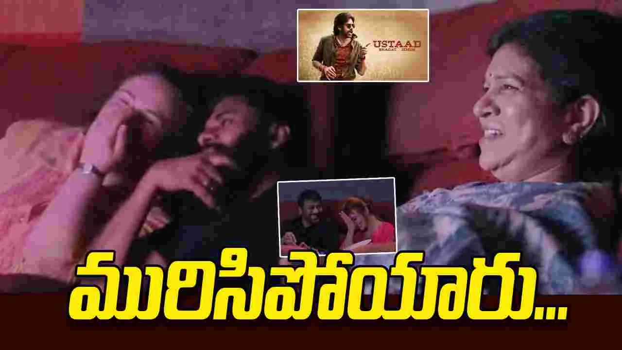 'ఉస్తాద్ భగత్ సింగ్'ను వీక్షించిన మెగా ఫ్యామిలీ 