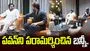 సీక్రెట్ గా పవన్ కళ్యాణ్ ని కలిసిన అల్లు అర్జున్..