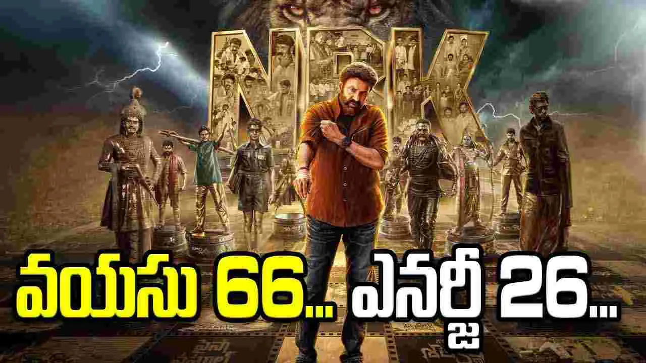 బాలయ్య అన్‌స్టాపబుల్ జోష్  
