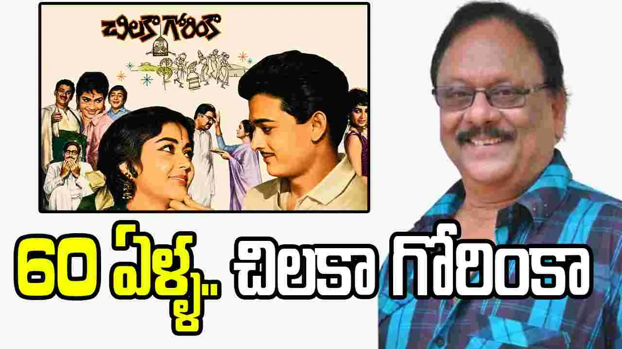 Krishnam Raju: ఆరు పదుల.. రెబల్ స్టార్!