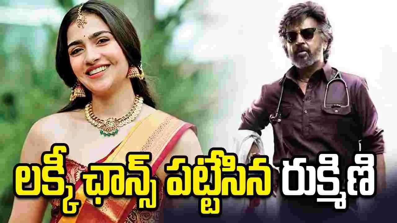 సూపర్ స్టార్ సినిమాలో డ్రాగన్ బ్యూటీ..