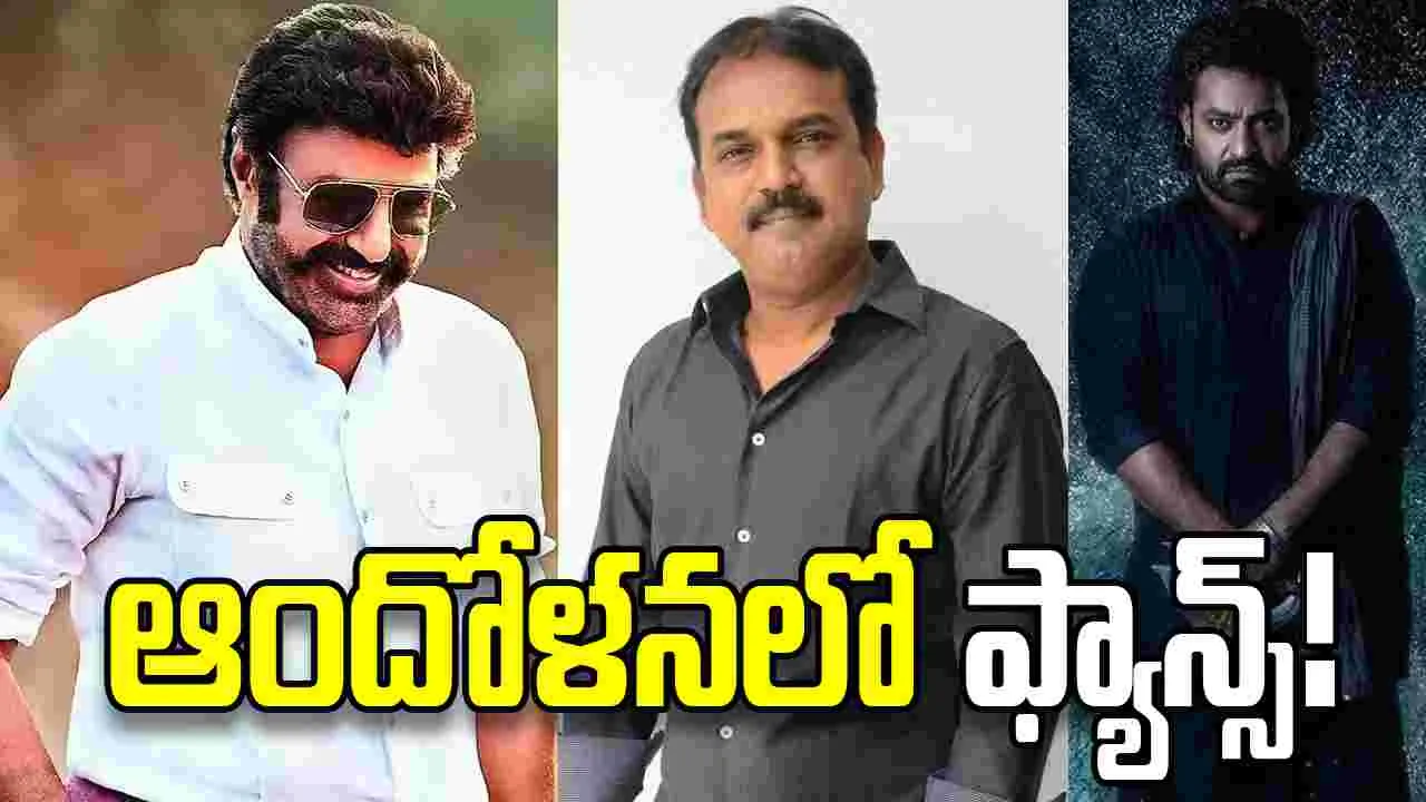 బాలయ్యతో కొరటాల! ‘దేవర-2’ పరిస్థితేంటి?