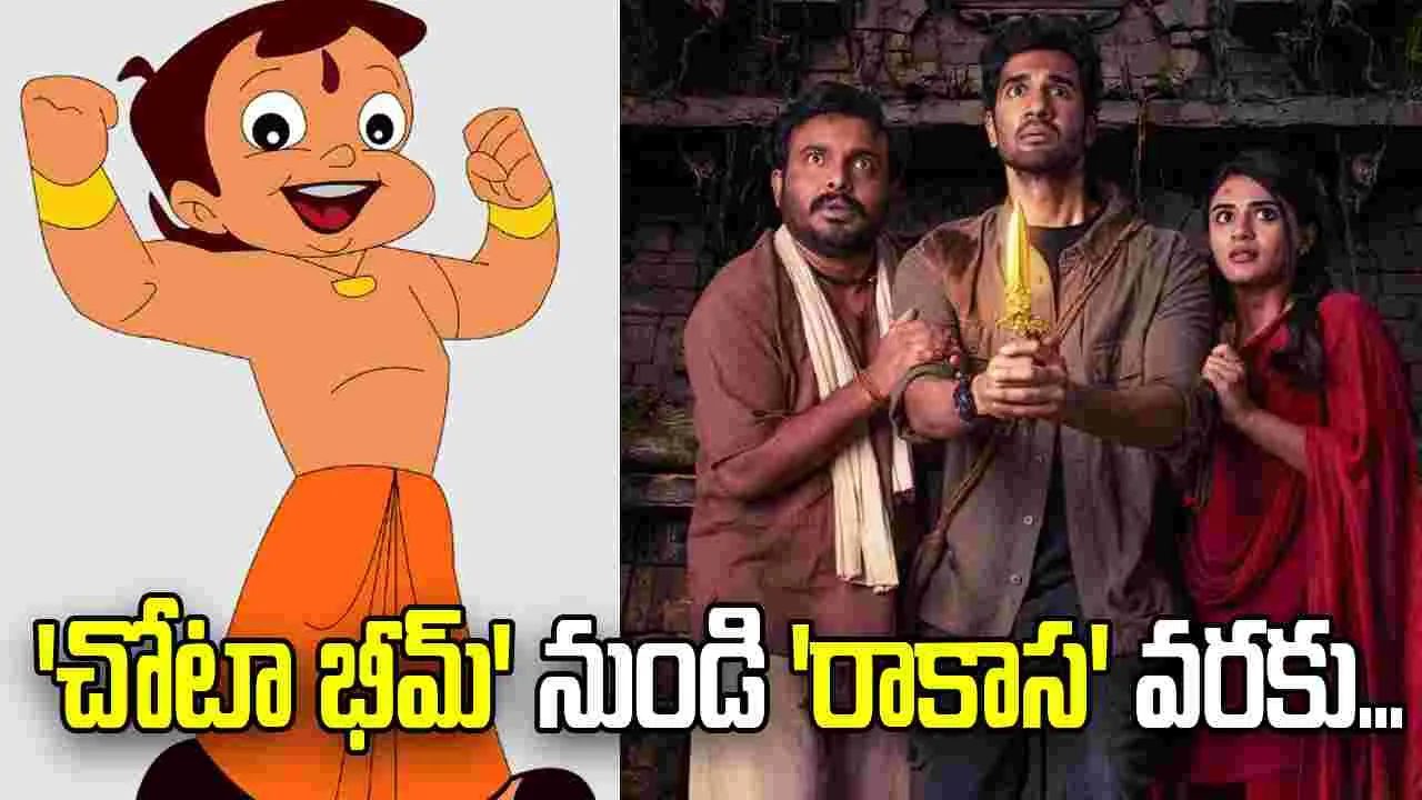 సీజీఐ కంటెంట్‌ దిశగా గ్రీన్‌ గోల్డ్ యానిమేషన్‌