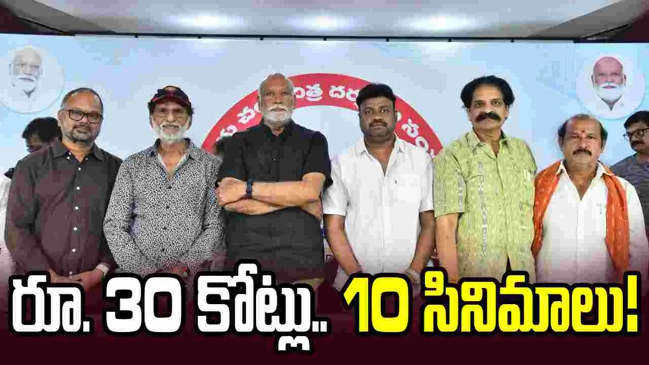 దర్శకుల సంఘం కోసం నిర్మాత చదలవాడ శ్రీనివాసరావు సంచలన నిర్ణయం 