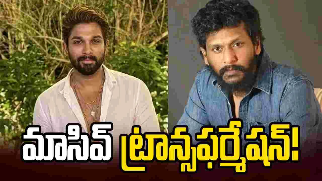 లుక్ టెస్ట్... డేట్ ఫిక్స్... 