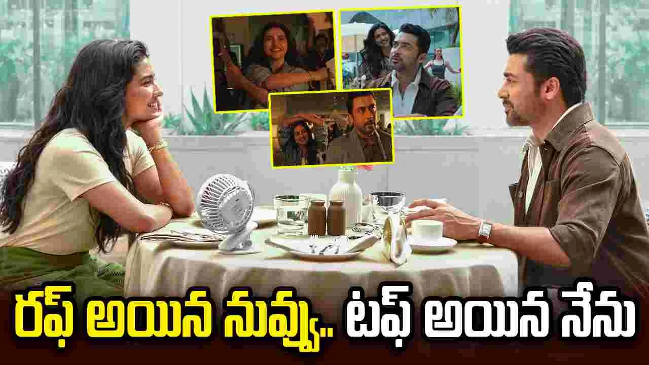 విశ్వనాథ్ అండ్ సన్స్.. సాంగ్ ప్రోమో అదిరింది