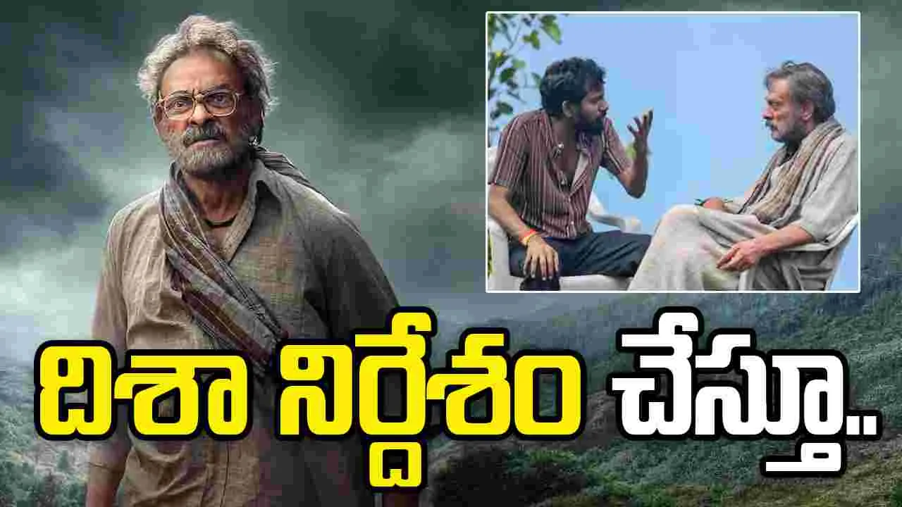 పెద్దిని మలుపు తిప్పేది ఆయనేనట..