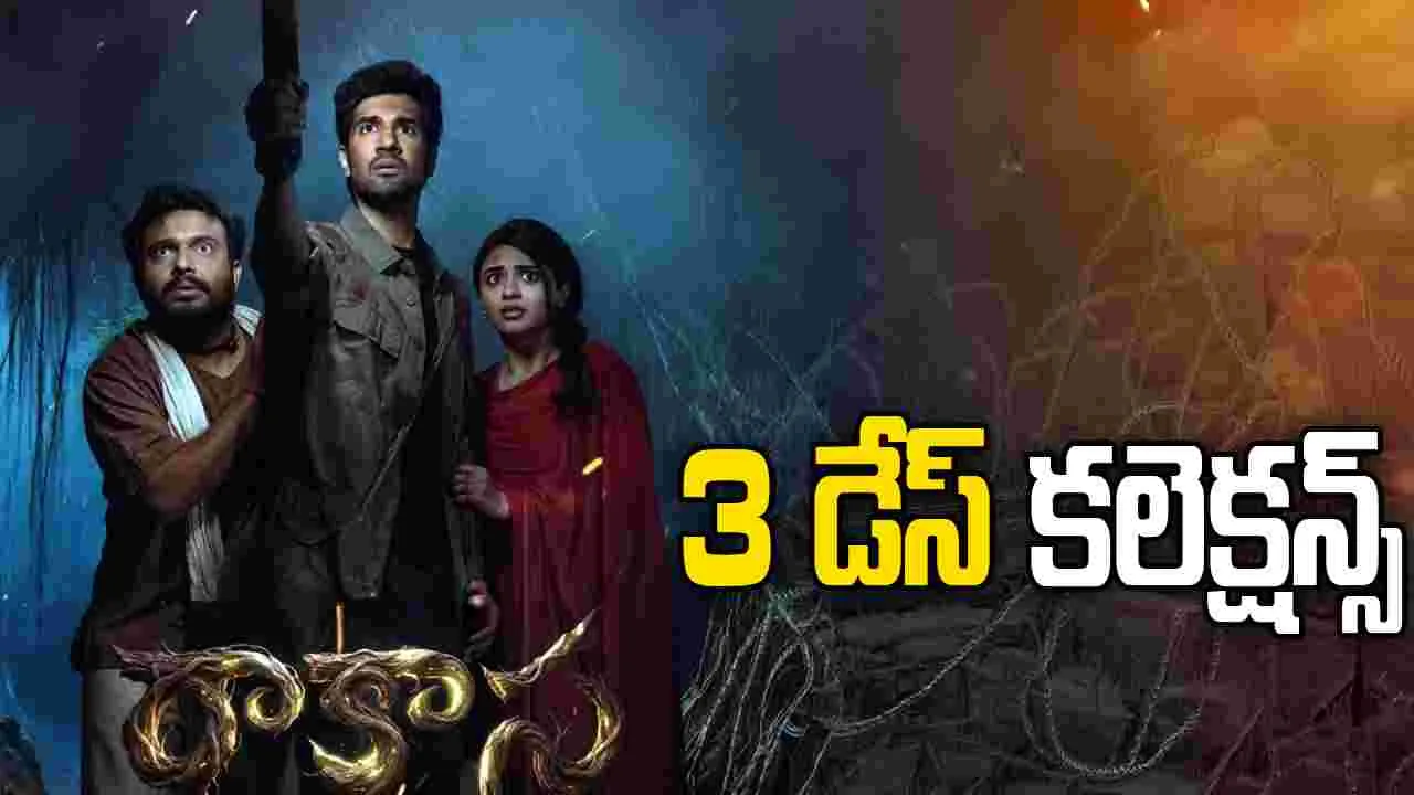 మూడు రోజుల్లో ‘రాకాస’ రాబట్టిన కలెక్షన్స్ ఎంతంటే?