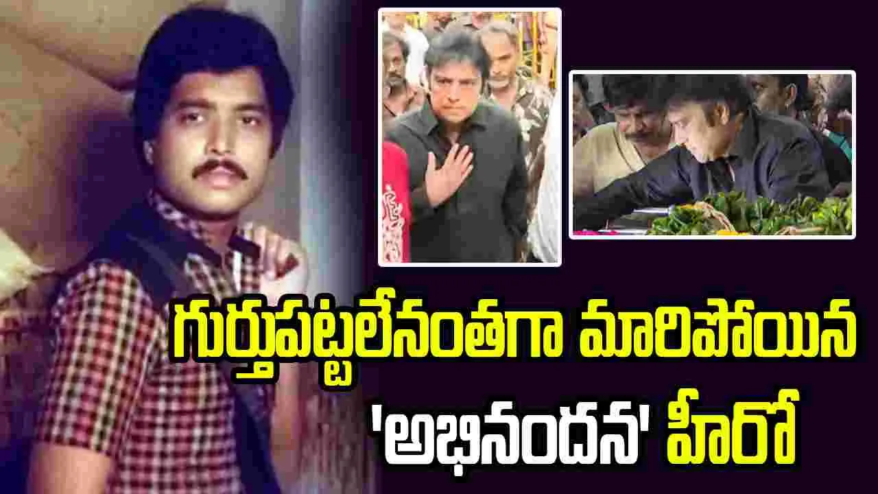 అయ్యో.. అన్వేషణ హీరో ఏంటి ఇలా మారిపోయాడు