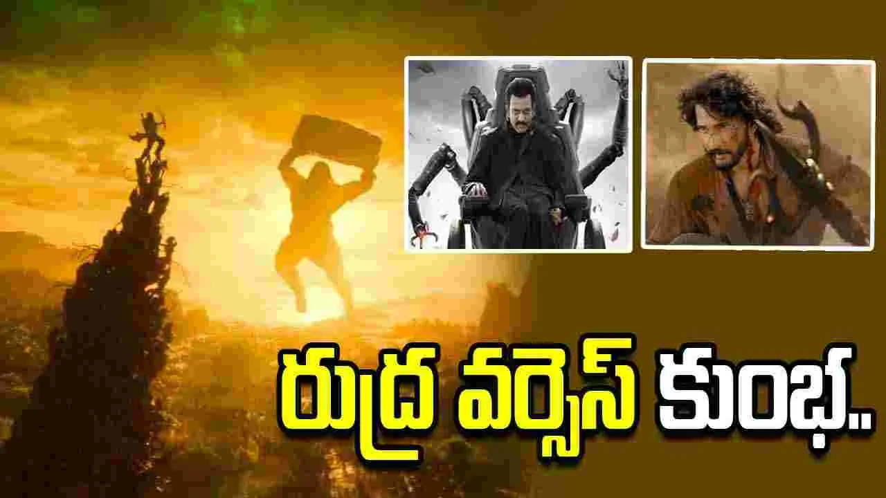 రాజమౌళి మైండ్ గేమ్.. మహేష్‌ను ఢీకొట్టే విలన్