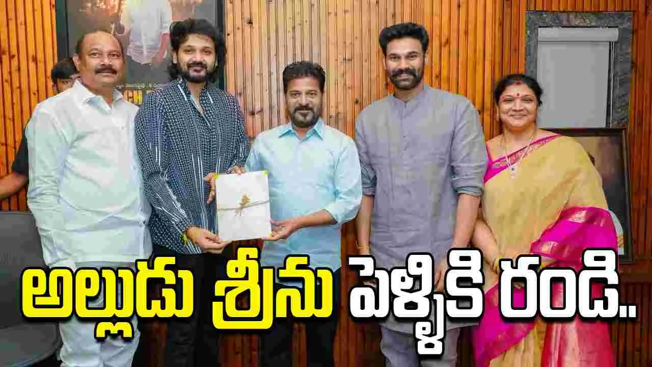తెలంగాణ సీఎంను కలిసిన బెల్లంకొండ కుటుంబ సభ్యులు.. 
