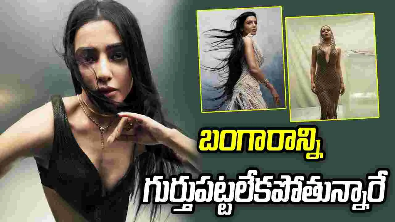 ఏంటి.. పెళ్ళి తరువాత సామ్ ఇలా మారిపోయింది.. 