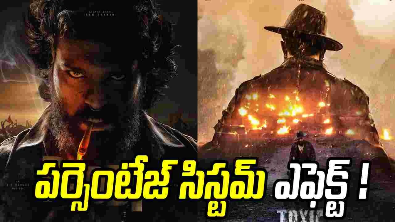 'పెద్ది'పై పర్సెంటేజ్ సిస్టమ్ ఎఫెక్ట్ పడనుందా!?