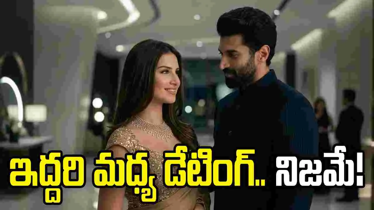 ఆ హీరోయిన్‌తో ‘ఓకే జాను’ హీరో డేటింగ్ నిజమేనట!
