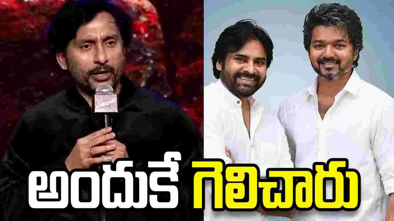 పవన్ కళ్యాణ్, విజయ్‌ల విజయ రహస్యం అదే: ఆర్జే బాలాజీ
