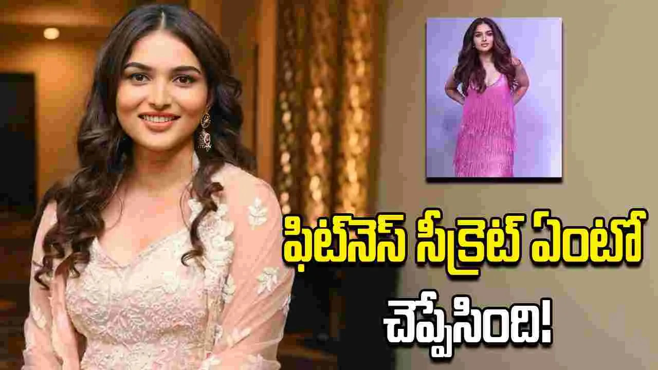 Kayadu Lohar: అలాంటి లెక్కలేసుకోను.. అదే కీలకం!