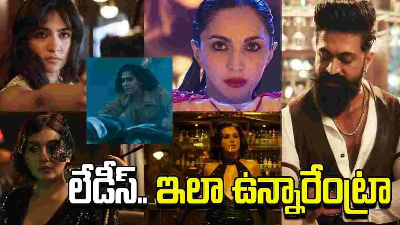 టాక్సిక్ .. లేడీస్ అండ్ లేడీస్ గ్లింప్స్ అదిరింది