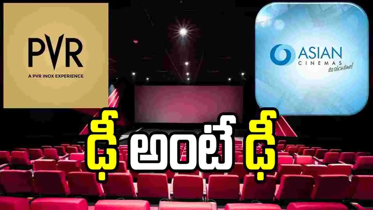 స్టార్ హీరోలతో ఏసియన్ గ్రూప్ పీవీఆర్‌కు సవాల్