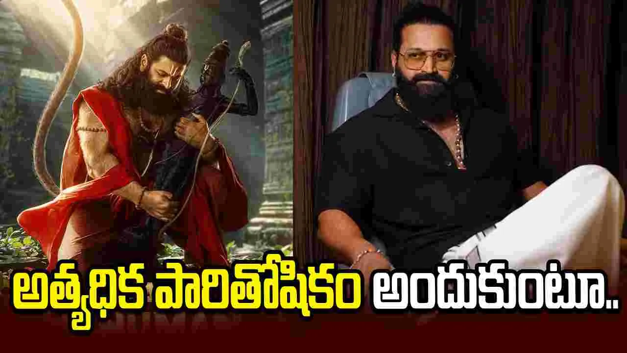 జై హనుమాన్.. అమ్మ బాబోయ్ రిషబ్ అంత తీసుకుంటున్నాడా