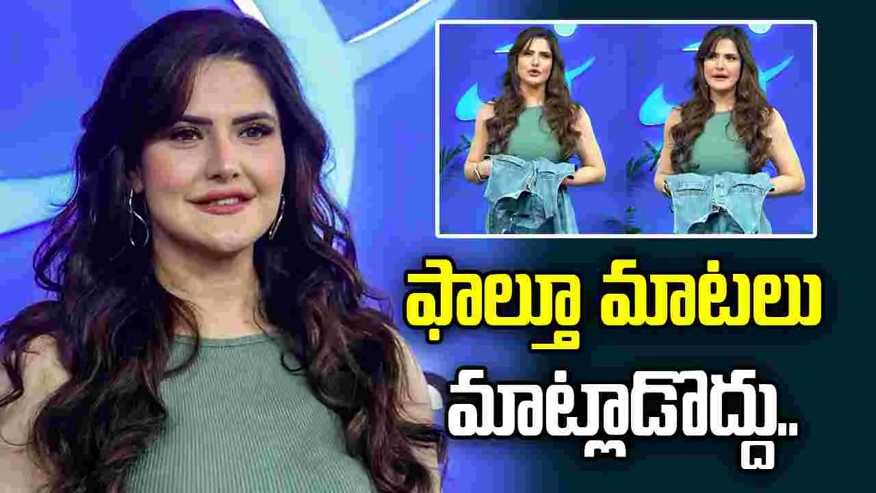 హద్దు దాటితే తాట తీస్తా.. హీరోయిన్ స్ట్రాంగ్ కౌంటర్