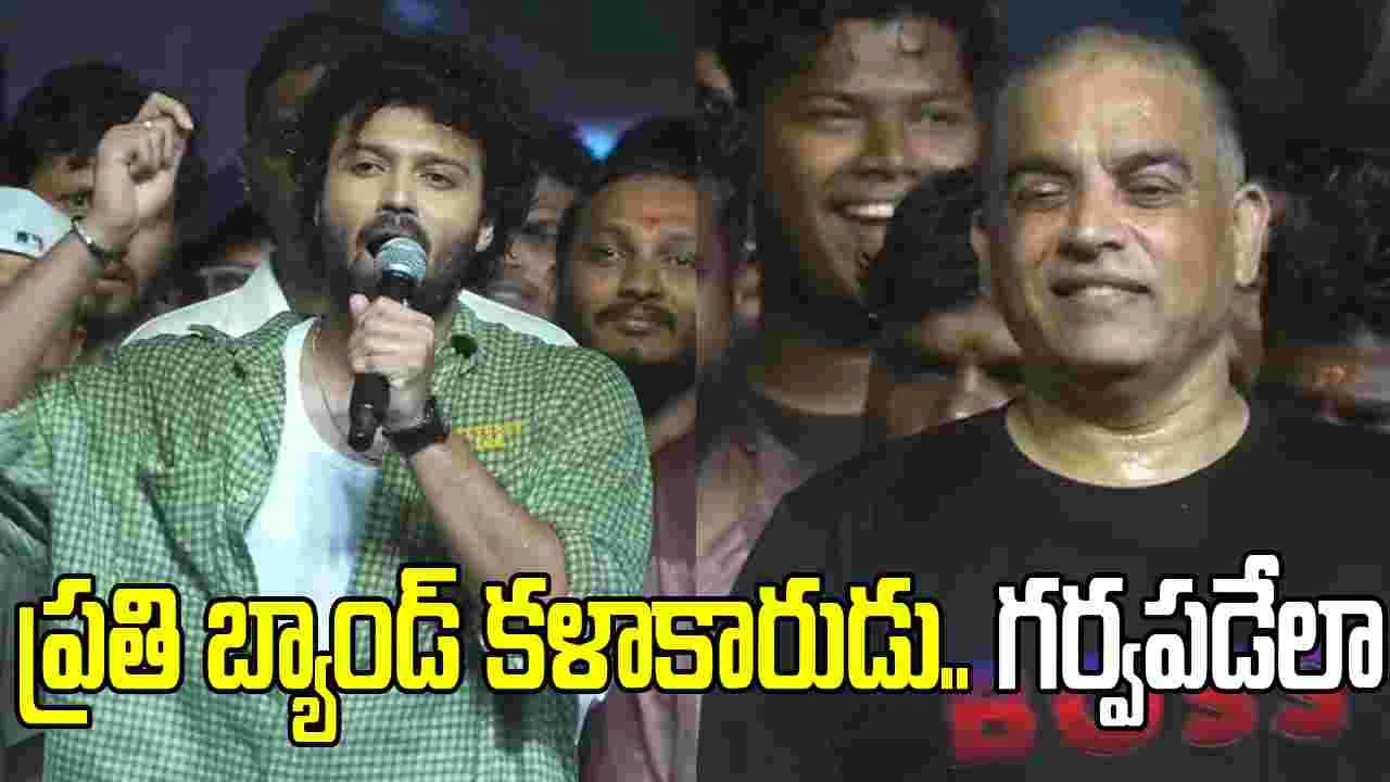  ‘దేత్తడి’... హైదరాబాద్‌ సంస్కృతిని ఆవిష్కరిస్తుంది 