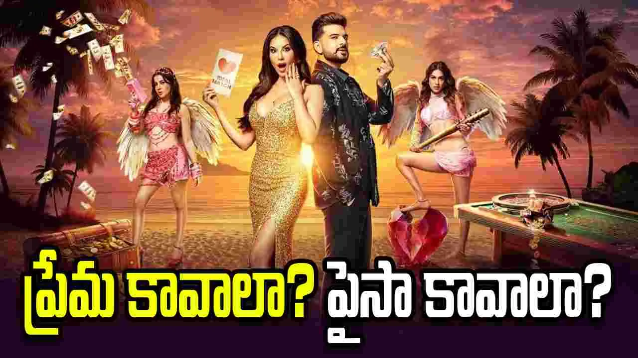 Sunny Leone: హాట్ బ్యూటీ సన్నీ వ్యాఖ్యాతగా స్ప్లిట్స్‌ విల్లా 