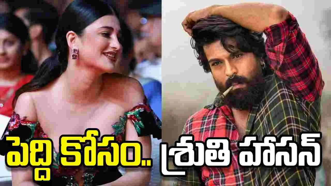 పెద్ది స్పెష‌ల్ సాంగ్‌.. బుచ్చిబాబు ప్లాన్ అదిరింది!