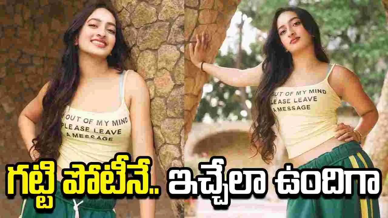 మ‌హేశ్ మేన‌కోడ‌లు.. సోష‌ల్ మీడియాను షేక్ చేస్తోందిగా