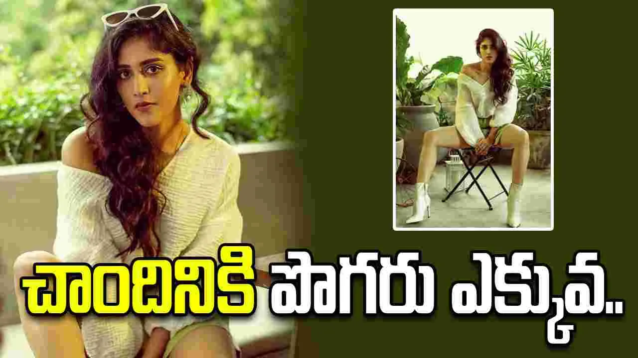 Chandini Chowdary: కమిట్‌మెంట్ ఇవ్వలేదని ఇండస్ట్రీలో బ్యాడ్ చేశాడు.. 