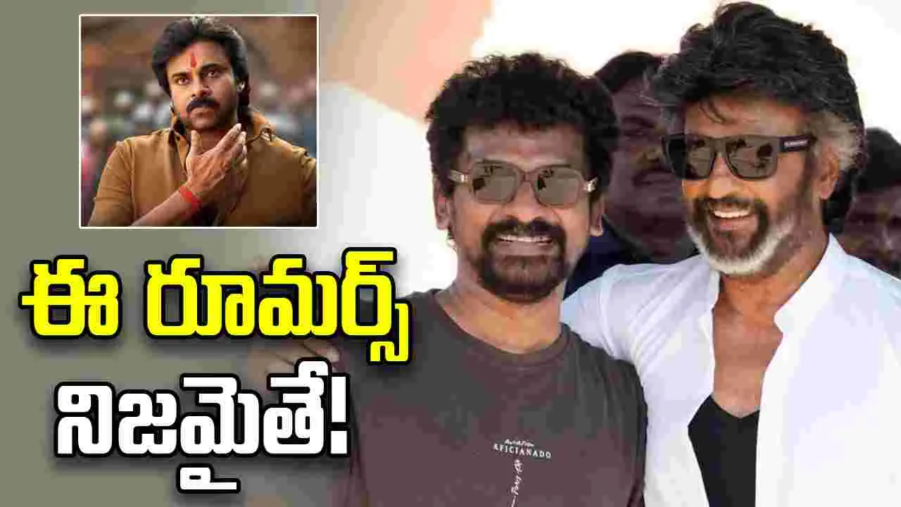 Jailer 2: షారుఖ్ ప్లేస్‌లో పవన్ కళ్యాణ్.. బాబోయ్, ఈ వార్త నిజమైతేనా?