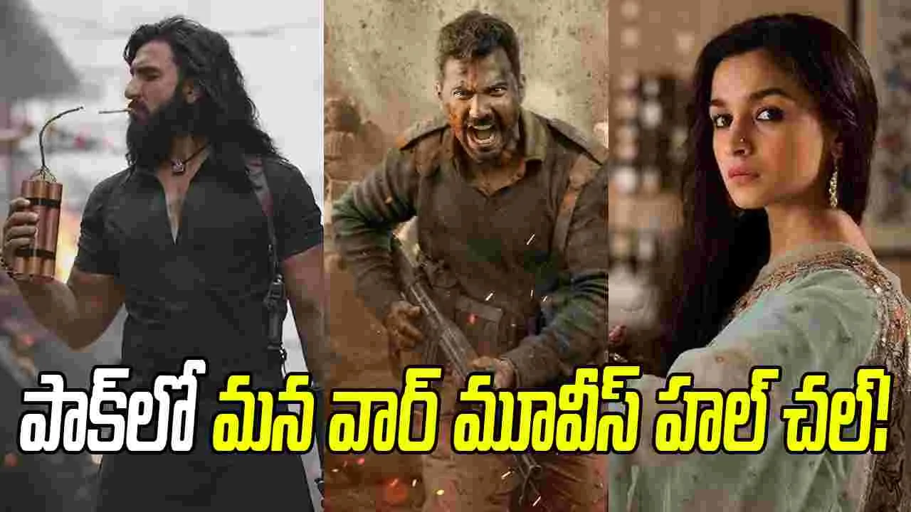 వార్ మూవీస్‌కు ఆదరణ.. వాస్తవాలేమిటీ!?
