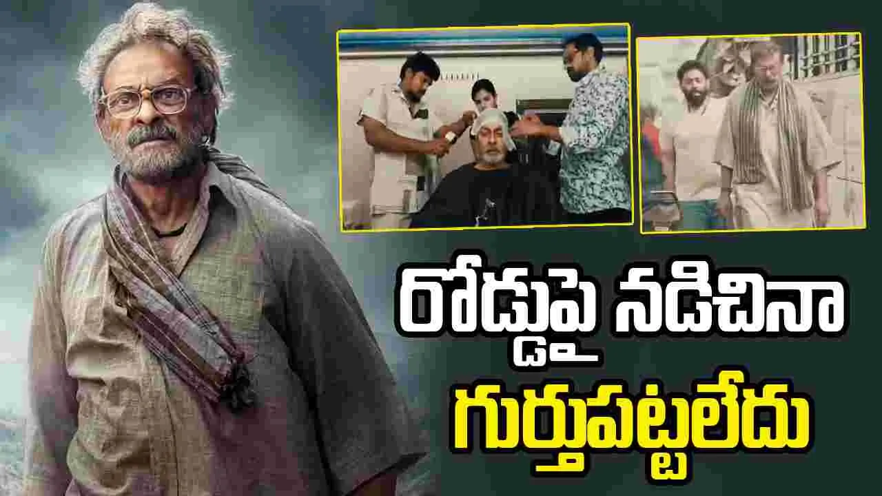 రోడ్డున పడ్డ అప్పలసూరి..