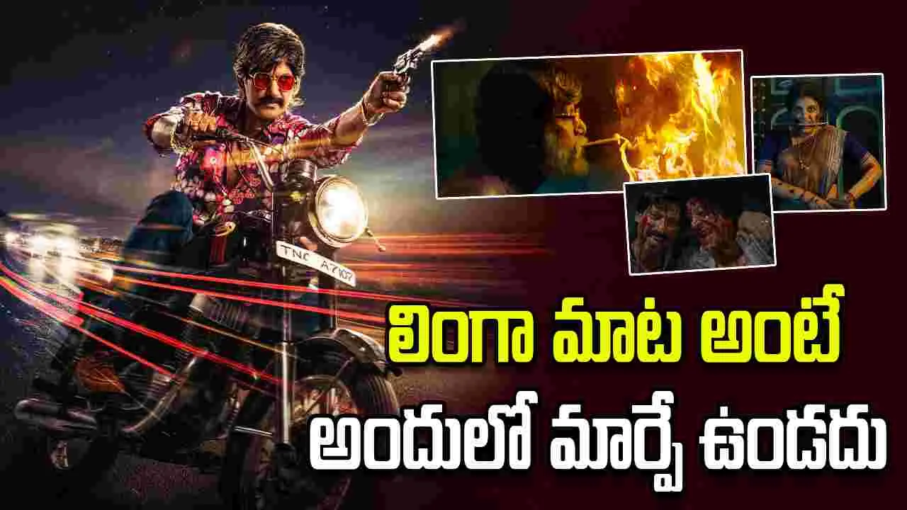 Makutam Trailer: మూడు పాత్రల్లో విశాల్ నట విశ్వరూపం