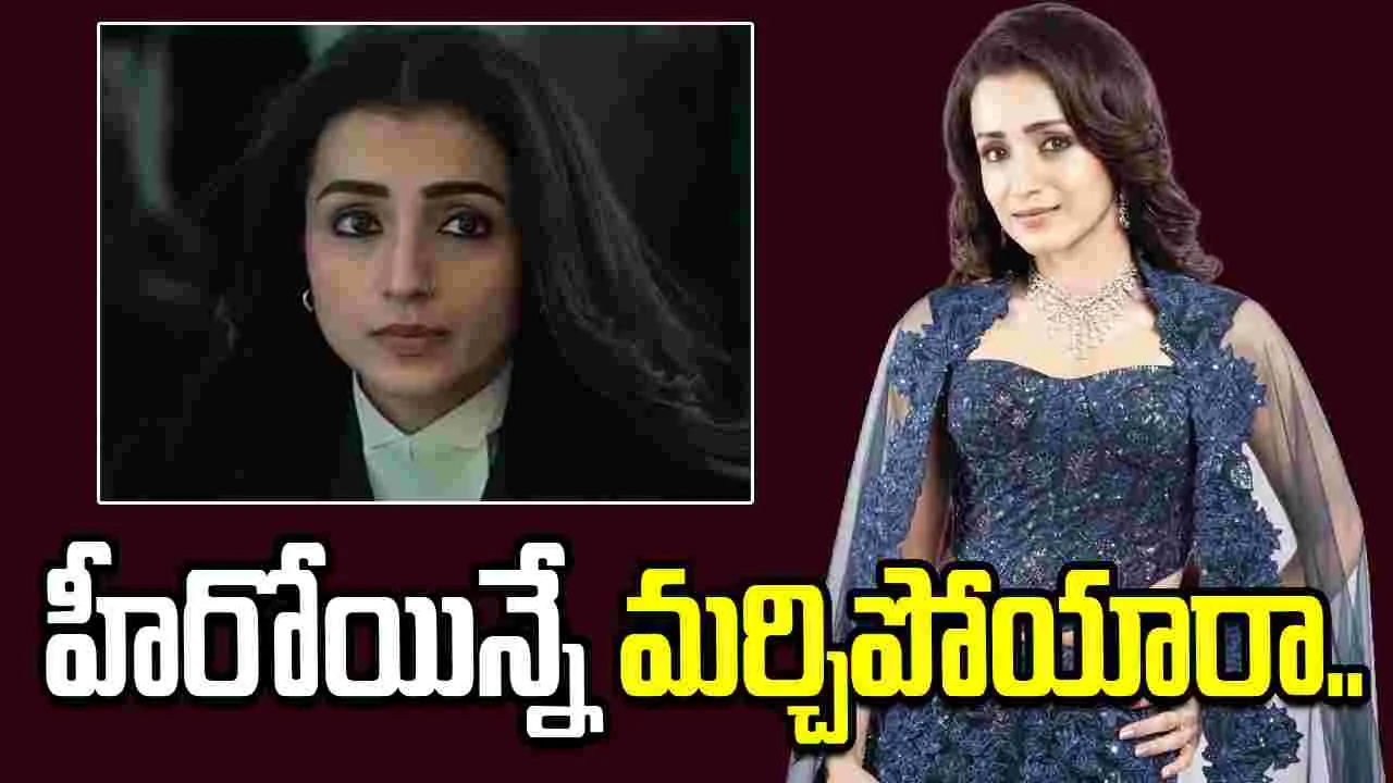 Karuppu: త్రిషకు అవమానం.. పట్టించుకోని సూర్య 