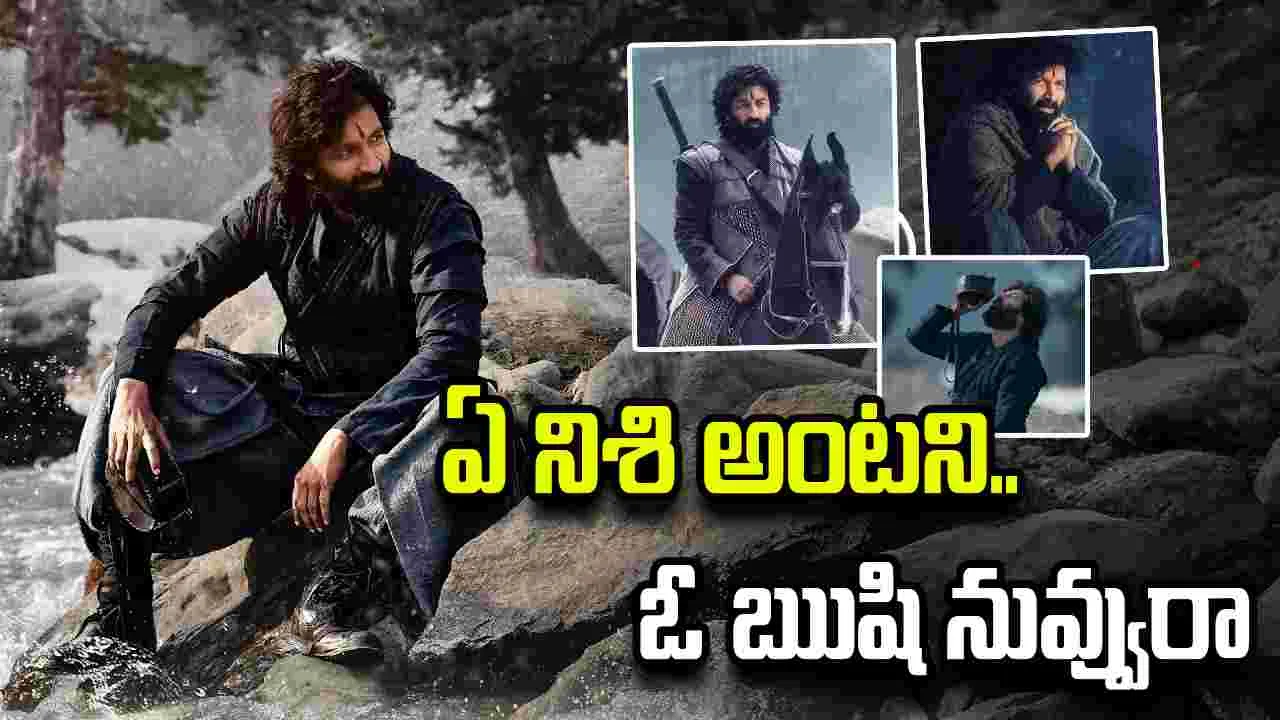 BharataVarsha: ఓ .. వీర.. జయధీరా .. ఏముంది సాంగ్